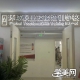 烟台环球职业技能培训学校