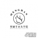 新郑梦涵纹绣培训学院