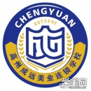 高州成远美发培训学校