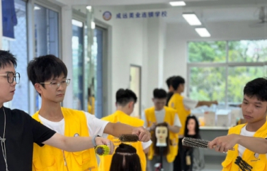 美发全科班