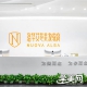 长沙洛华艾芭美妆职业培训学校