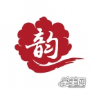 重庆蜀韵天华化妆学校