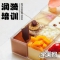 西点烘焙蛋糕课程