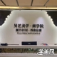 西双版纳昊艺美学培训学校
