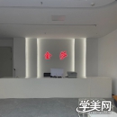 金华金莎美容美发职业技能培训学校