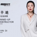 辛迪