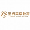 西安至尚国际美学教育学院