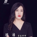 陈洁