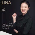 丁娜