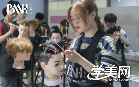 20241209793075.jpg 美发实操.jpg