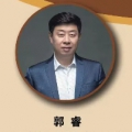 郭睿