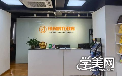 20250110900052.jpg 门头.jpg