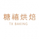 广州糖禧烘焙培训学校