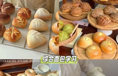6天综合面包班
