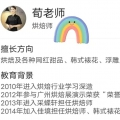 荀老师