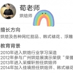 荀老师