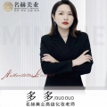 多多老师