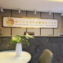赣州名赫职业技能培训学校
