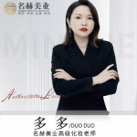 多多老师