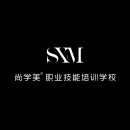 太原尚学美职业技能培训学校