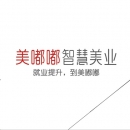 石家庄欧曼尼培训学校