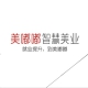 石家庄欧曼尼培训学校