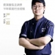 严一超