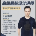 上官鹏程