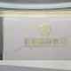 彩雅国际教育培训学校