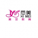 广东广州悉美美妆教育