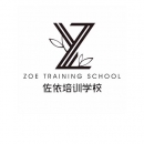 佐依美业培训连锁学校
