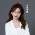 嘉嘉老师