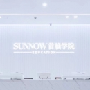 首脑美容美发职业培训学院