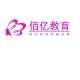 南京市佰亿美容美发化妆职业培训学校