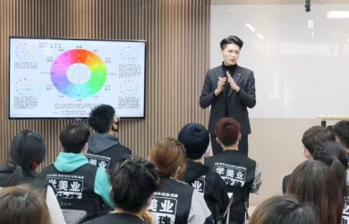 专业美发师全科班