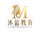 沐蓝美业教育学院
