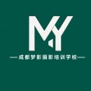 成都梦影摄影培训学校