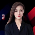 可新老师