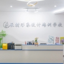 辰树职业技能培训学校